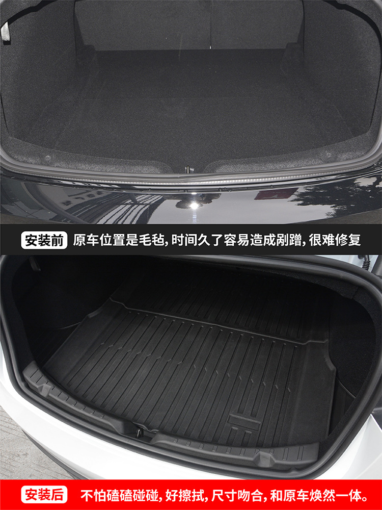 Suitable for 6-Seater Tesla Updated Version Model Yl/Y/3 Trunk Mats, Cheap Ytpe Floor Mats, Front and Rear Trunk Mats