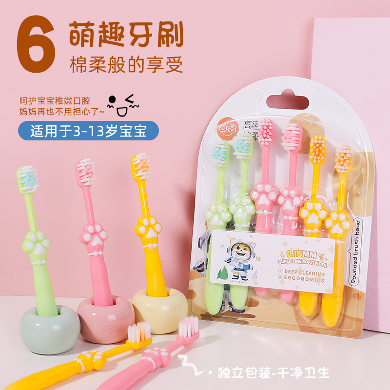 Children's soft hair high-grade toothbrush 2-12 years old kindergarten baby cartoon cute claw 6 toothbrush home wholesale