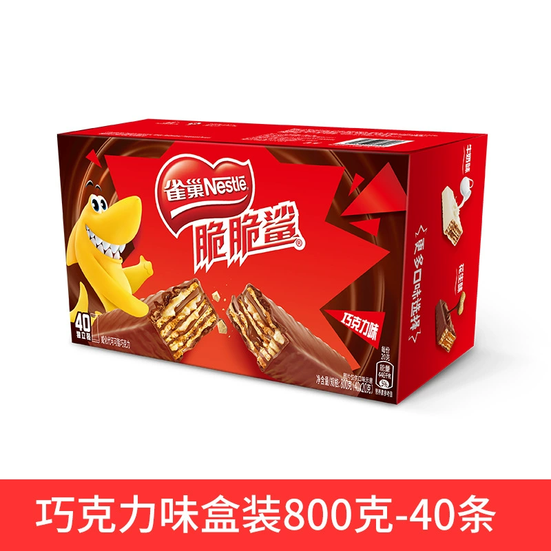 Шоколадно-хрустящие вафельные печенья Nestlé (оптовая продажа) сэндвитические конфеты для утоления голода в качестве перекуса
