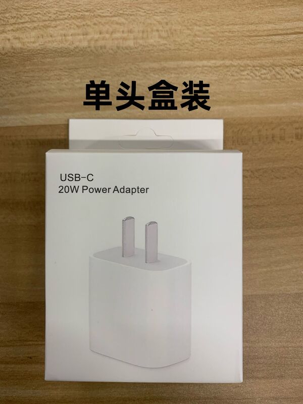 Pd20w急速充電ヘッドはアップルpdデータケーブルiphone13充電ヘッドセットアップル急速充電器を適用する|undefined