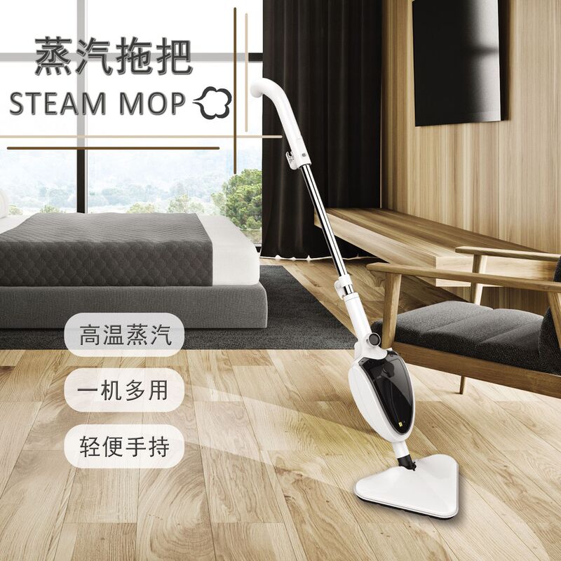 steam mop steam mop multifunctional non-wireless steam cleaner manual high temperature household steam Machine