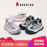 Детские кроссовки на вращающемся диске ABCKIDS – повседневная спортивная обувь для детей, легкая сетка, многоцветные