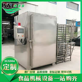 柜式大型果蔬冷冻设备 水产品鱿鱼液氮速冻机  超低温果酱速冻柜