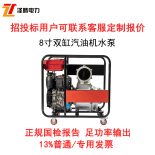 ���v�Ƿ�8�����̈́���ˮ���p��늆���300m&sup3;/h �r�ù��������ˮ��