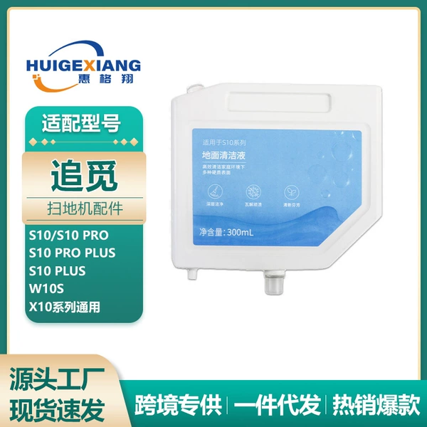 Detergent, 300 ml