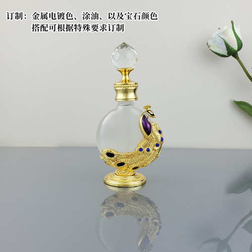 Dubai Perfume Refill Bottles Middle Eastern Essential Oil Glass Bottles Fashionable Darjeeling Tea Alloy Peacock Perfume Empty Bottle Wholesale