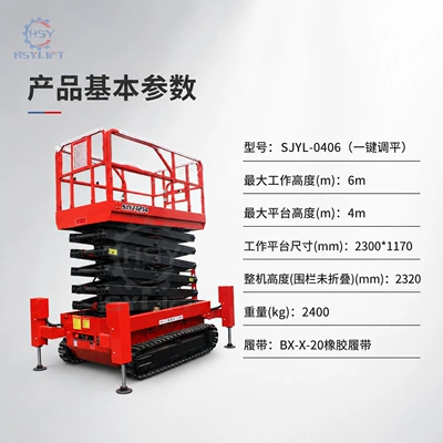 Steel Tracked Lift Platform Avtomobil fırlanan platformaları - prepaid-track-type-4