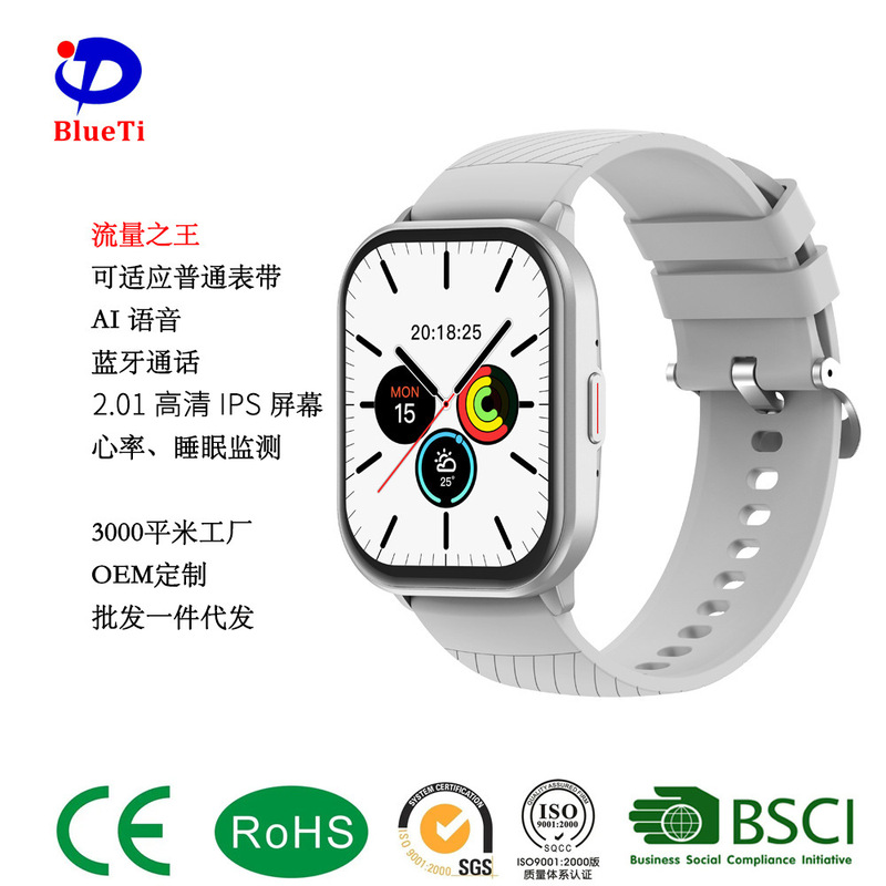 [Dafit] E-commerce Explosions ZL99J Call ZL99J Smart Watch AI Voice Heart Rate Sleep