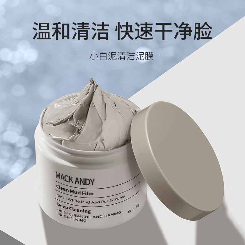 Marco Andy White Clay Cleansing Mud Mask Acne Exfoliating Hydrating Moisturizing Mask Shrinking Deep Cleansing Mask