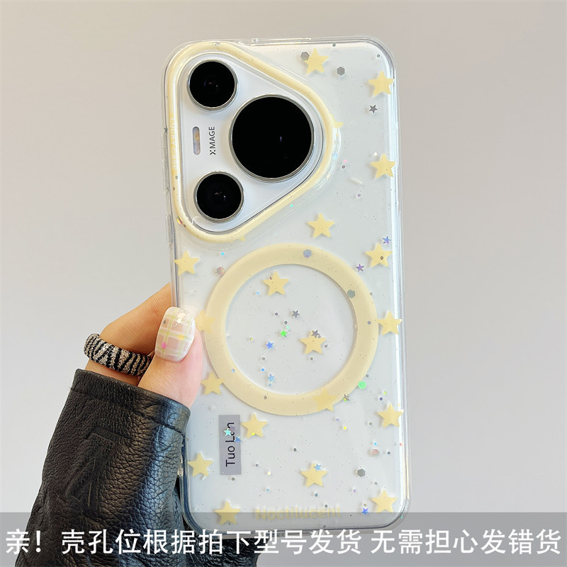 适用华为pura70pro+新款手机壳双层闪粉渐变Pura80pro韩风ins黄色星星mate70/60pro磁吸挂绳硅胶防摔女|undefined