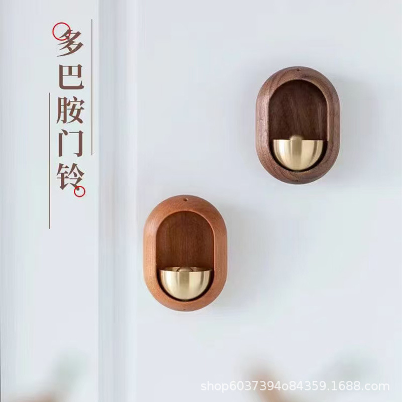 Solid Wood Dopamine Doorbell Magnetic Door Reminder Bell Wind Chime Pendant Copper Bell Batch Oval Doorbell Pendant