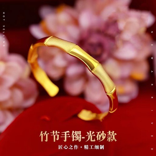 Vietnam Sand Gold Rich Bamboo Bracelet Open Style Light Sand Copper Gold Plated Bracelet Imitation Gold Jewelry Wholesale