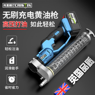 Electric Grease Gun Rechargeable Fully Automatic High-pressure Portable Lithium Battery Wireless Excavator Caterpillar Butter Artifact