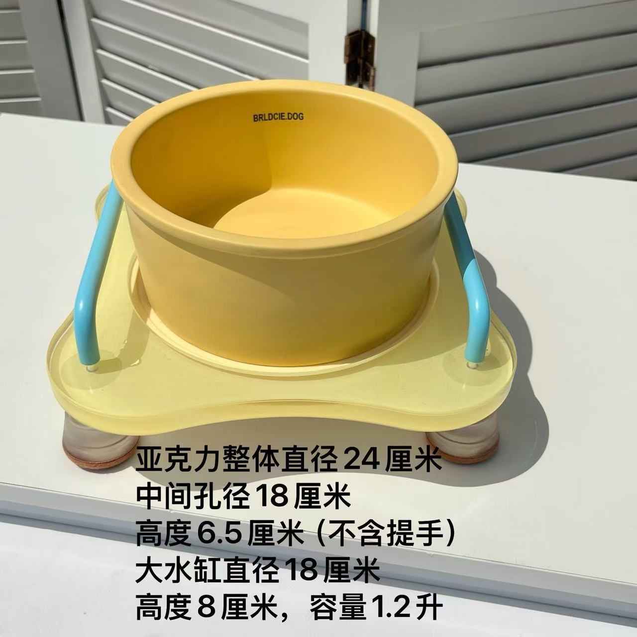 노란색 손잡이 그릇 랙 + 노란색 대형 물탱크