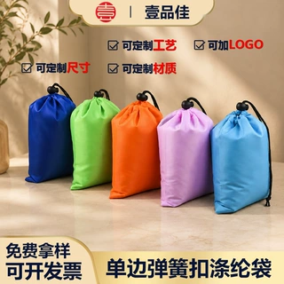 防水涤纶保护袋厂家定制眼镜袋皮质耳机收纳袋防水束口袋包装定做