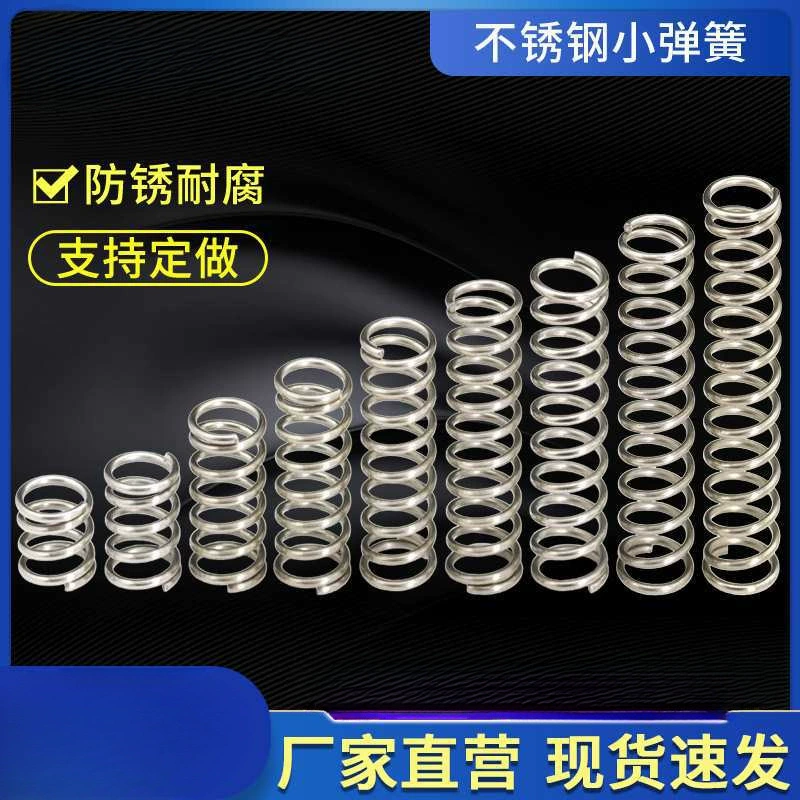 Нержавеющая сталь Малый диаметр пружины 0,3/0,4/0,5 наружный диаметр 3/4/5/6/8mm обратная пружина сжатия