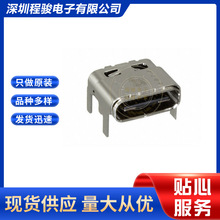 02012670005 2012670005 201267-0005 24PIN HDMI USB�B����