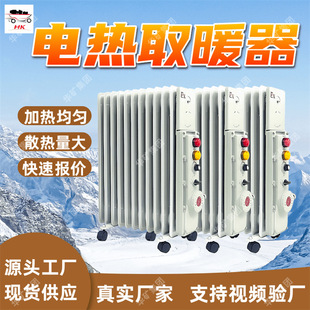 ����늟�ȡů�� �Ƅ�ʽ�O�� ����ȡů�ů�� 2000kw��͡ʽ�ů��