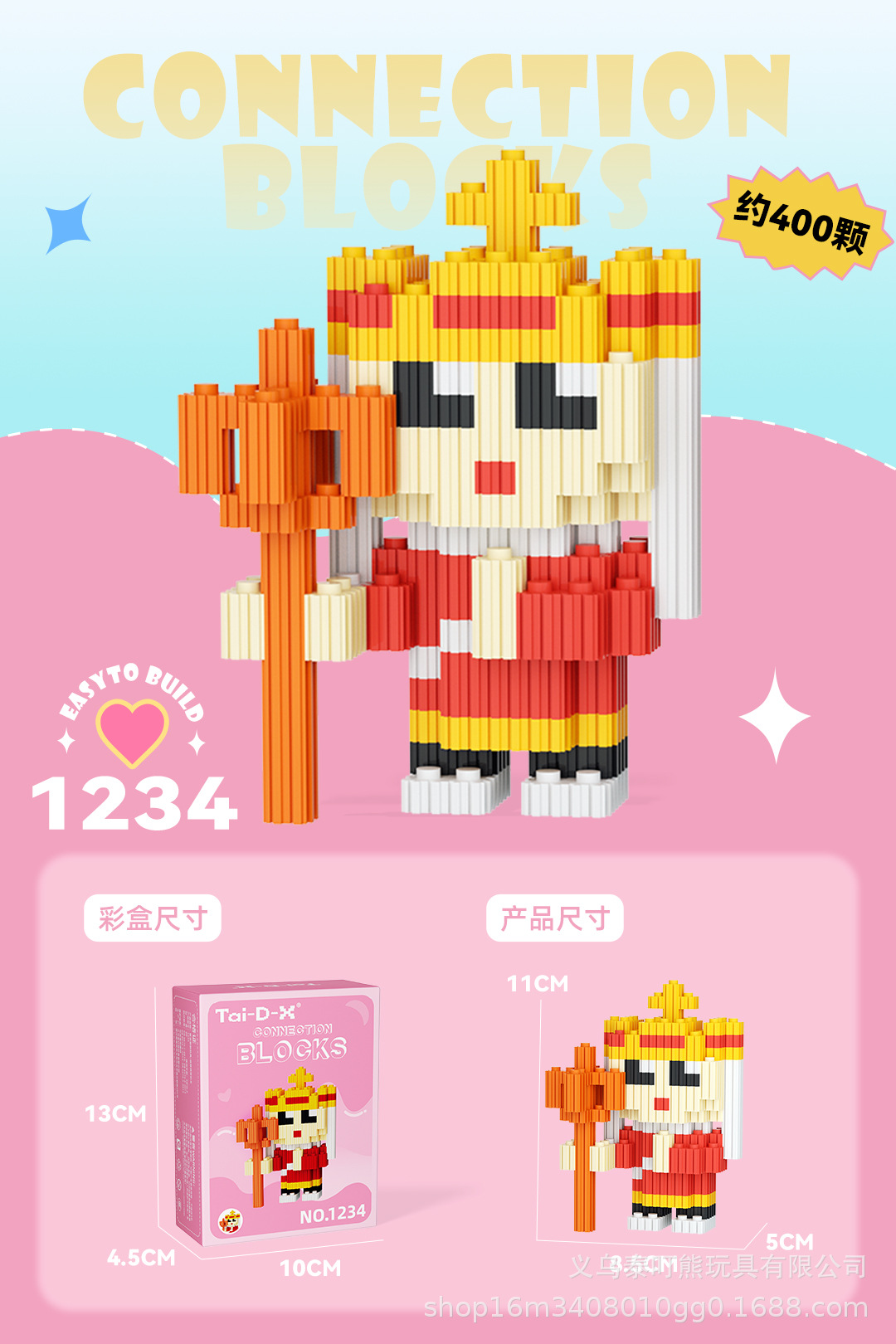 Insertar y ensamblar en serie bloques de construcción de partículas pequeñas rompecabezas de dibujos animados juguetes para niños compatibles con caja de color de rompecabezas de Lego