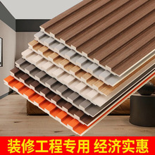 竹木纤维格栅板生态木背景墙凹凸长城板pvc塑料实木装饰护墙板