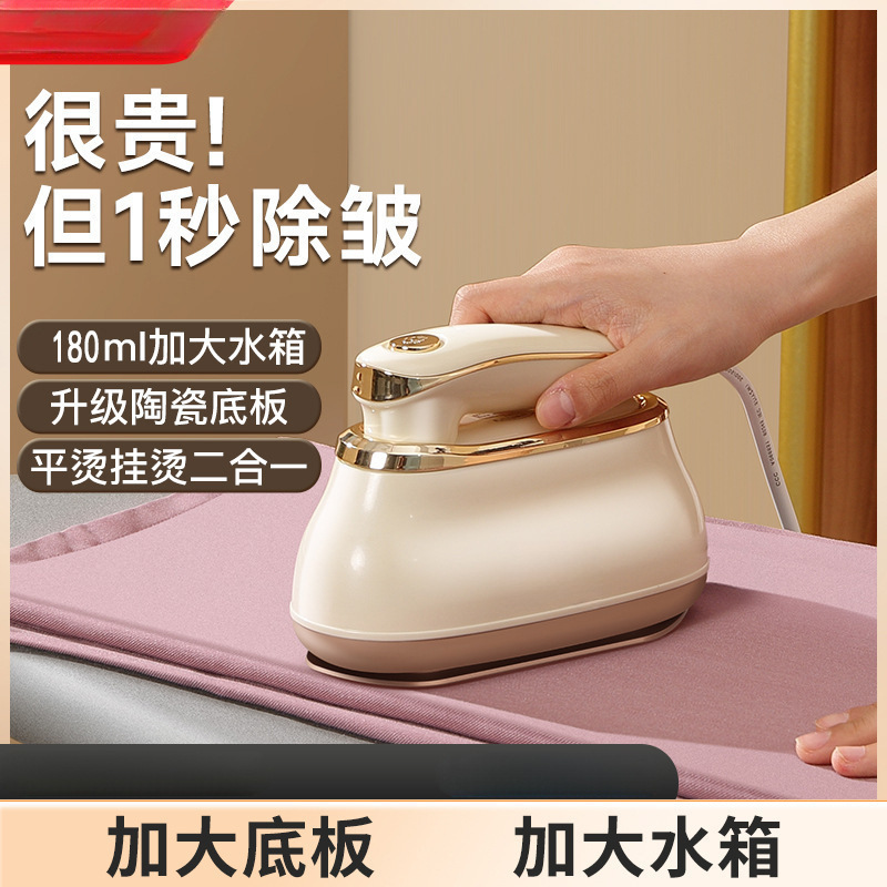 2024 New Steam Clothes Electric Iron Handheld Portable Garment Steamer Household Small Automatic Ironing Machine