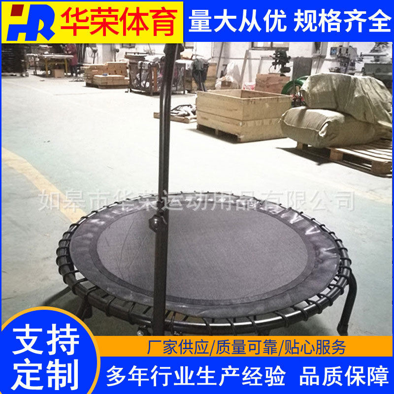 Supply new round mini trampoline with armrest HRTL15B