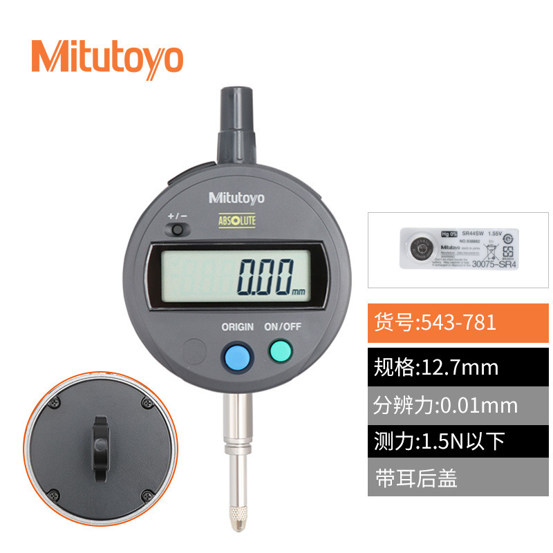 ձӰٷֱ543-781BˮָʾIP42԰ٷֱ