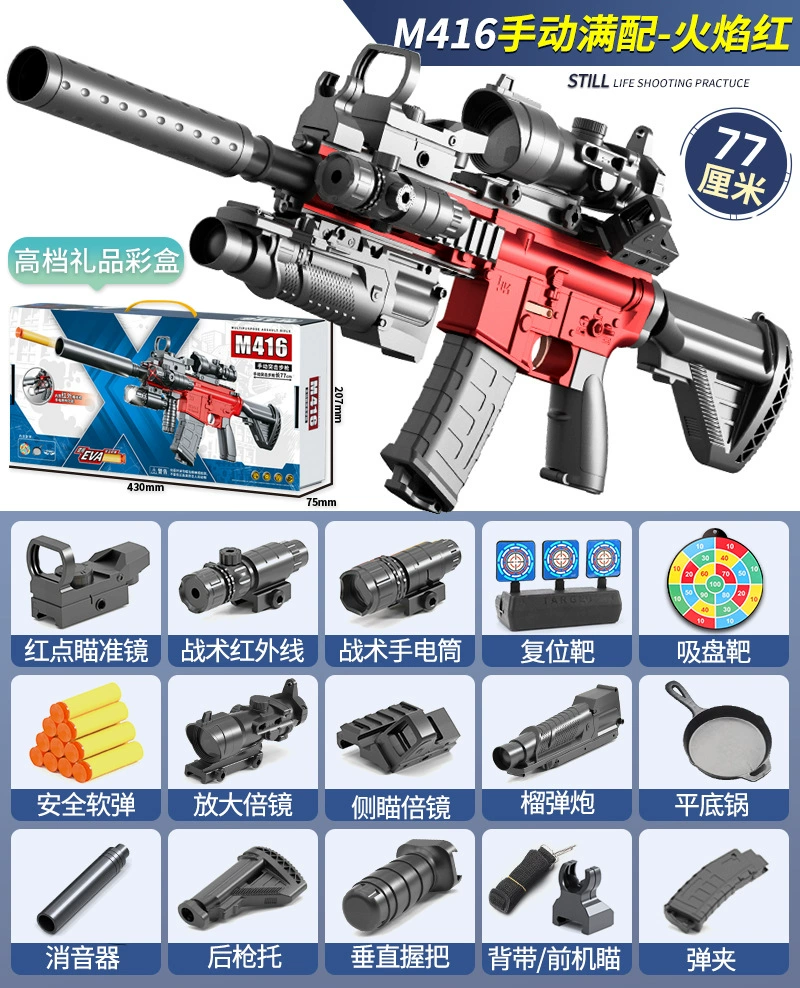 Электрозарядное мягкопулевое ружьё M416, ручной/электрический режим, подарочная коробка с поролоновыми патронами и очками