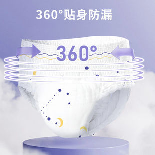 Baby Shubao * May Private Peace Pants Breathable Dry Thin Menstrual Anti-Side Leakage Pajama Pants Night Aunt Towel
