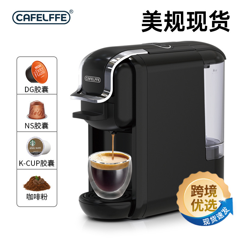 Pump Capsule Coffee Machine Fully Automatic Household Small Italian Portable All-in-One Multifunctional Capsule Machine Commercial
