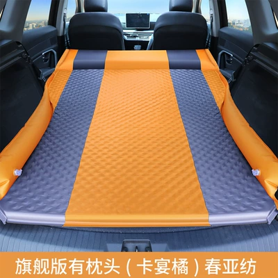 Vehicle-mounted inflatable bed Back Seat Air Mattress, In-Car - polka-dot-integrated-pillow-orange-gray-pongee-fabric