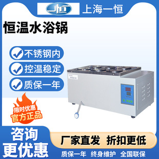 �Ϻ�һ�aHWS-12/26/DU30�a��ˮԡ偌����늟�a��ˮ���Ͳ�ˮ����