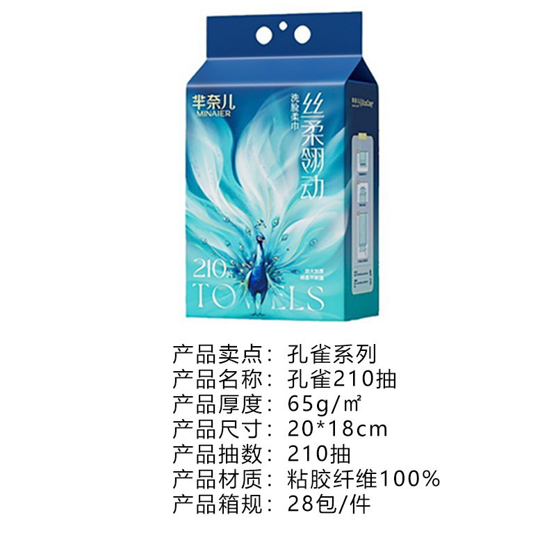 Toallas faciales desechables Minair Guochao, textura perlada engrosada, de doble uso para seco y húmedo, toallas de limpieza para salón de belleza para limpiar la cara.