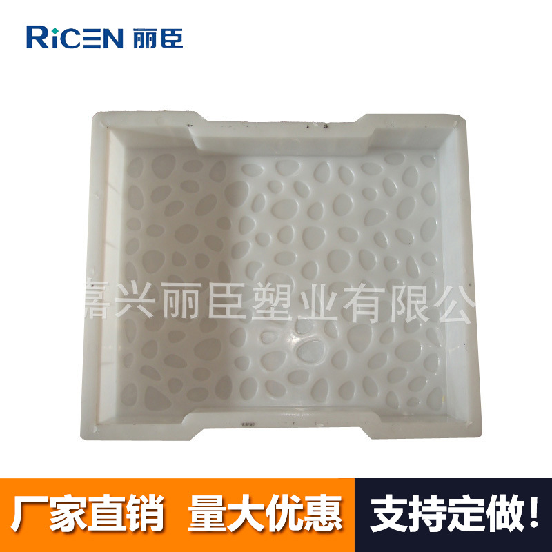 鹅卵石活动盖板塑模42x40x8cm 电缆槽盖板 塑料模具 盖板模具