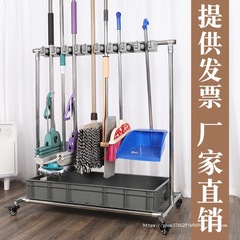 床置き型ステンレス製ハンガー、穴あけ不要、可動モップほうきラック、モップラック、可動排水ラック