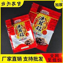 ¹�׹����b��500��250��¹�׾��Է��һ������ʳ�þ��ܷ�YƷ����