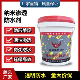 防水涂料;防潮材料;金属漆