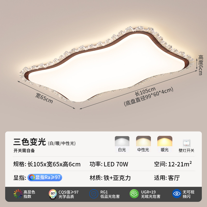 Grand View Garden 2026 nueva lámpara de techo de la sala de estar moderna y simple crema de flores de ondas de viento imitación de cristal Zhongshan lámpara 472L