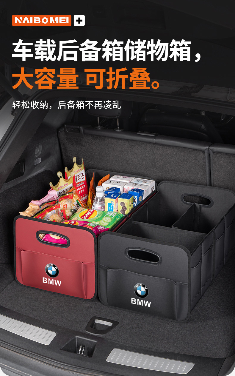 Car Storage Artifact Car Trunk Storage Box Foldableable Storage Box Leather Storage Box Car Interior Supplies