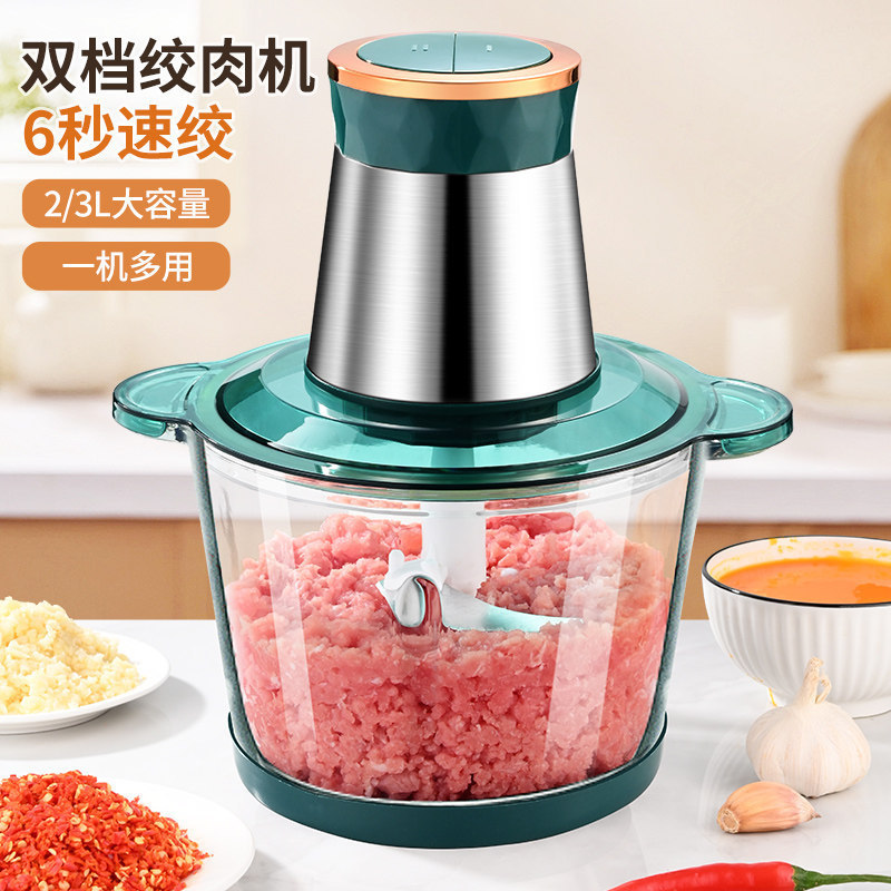 Household electric multifunctional meat grinder, food processor, mixer, mincer, garlic masher, food processor Household electric multifunctional meat grinder, food processor, mixer, mincer, garlic masher, food processor