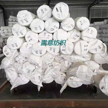 供应T/C65*35   45*45/110*76  出口涤棉漂白布  半漂布 绗缝布