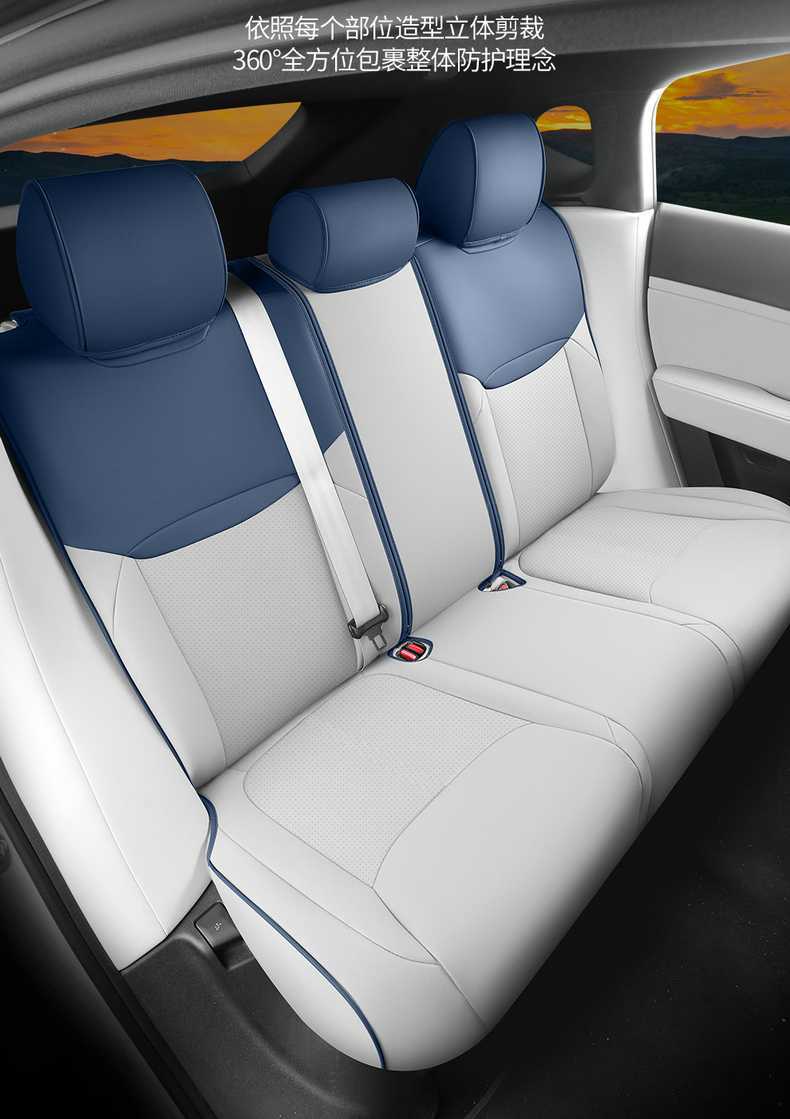 2024 Venucia VX6 New Energy Seat Cover Four Seasons Full Coverage