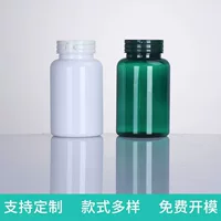 Фабрика поставляет пластиковую бутылку слезоточивый колпачок для бутылки здравоохранения упаковка продукта ПЭТ пластиковая бутылка капсула бутылка для образца