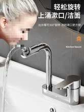 �p���������ϴĘϴ�ֳ�̨�������һ��ˮ���^��ʽ���׼����l���g