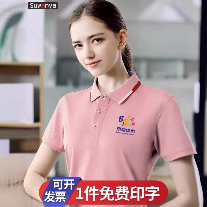 Pure Cotton Short Sleeve Polo Shirt School Uniform Class Uniform Work Clothes Custom Logo Men and Women Middle and Big Children Performance Lapel T-Shirt Summer