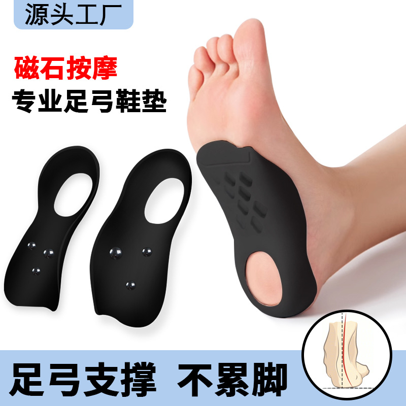 arco magnético semicircular arco de pie plano soporte de arco de pie valgus ortopédico plantar tipo xo pierna imán plantilla de masaje