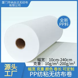 纺粘无纺布;滤布;熔喷无纺布