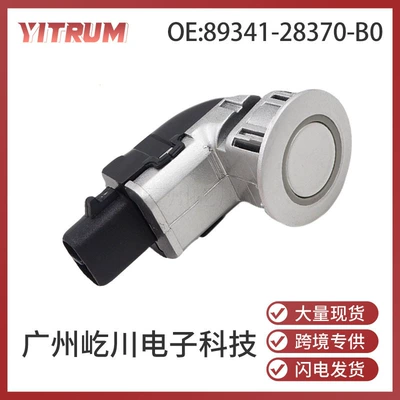 89341-28370-B0 Is Suitable for Toyota Auto Parts Reversing Radar Auto Parts City Parking Distance Sensor (Park radarı)