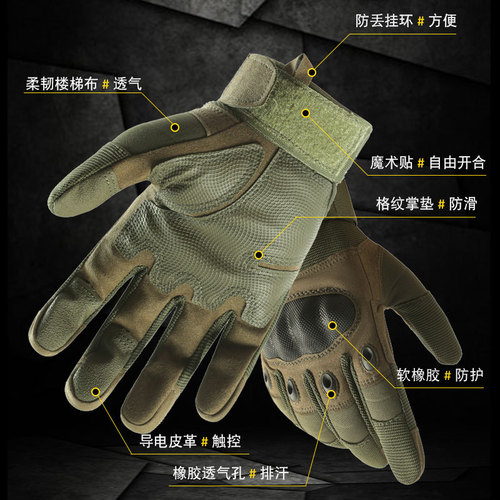Tactical gloves men's Z192 outdoor full-finger touch screen protection hunting rock climbing training special forces military fan cycling gloves