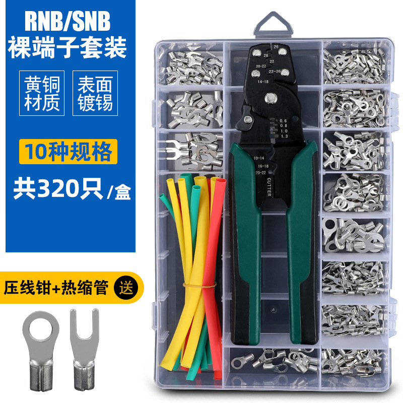 厂家直销圆形叉形RNB/SNB冷压接线裸接线端子铜鼻子线耳340只套装